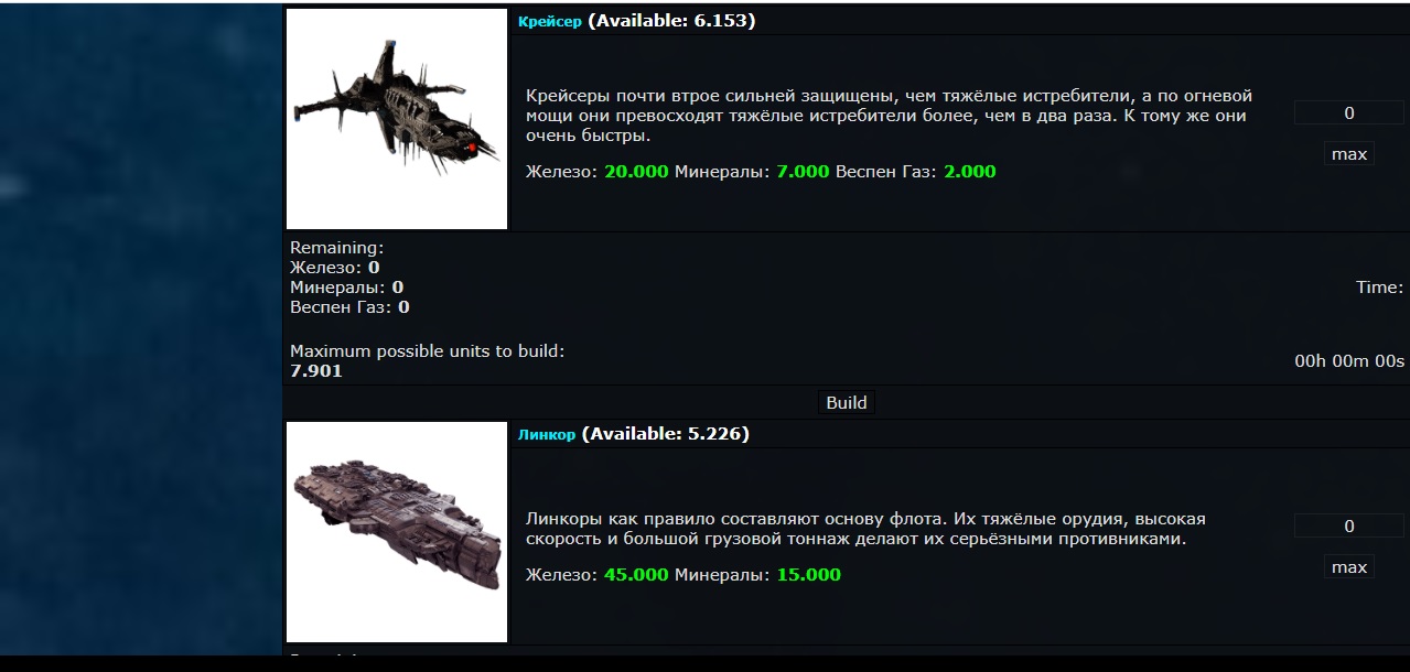 Fleets eris-universe