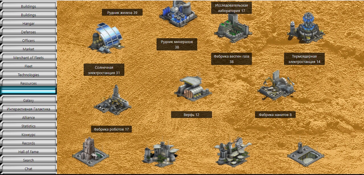 Buildings eris-universe