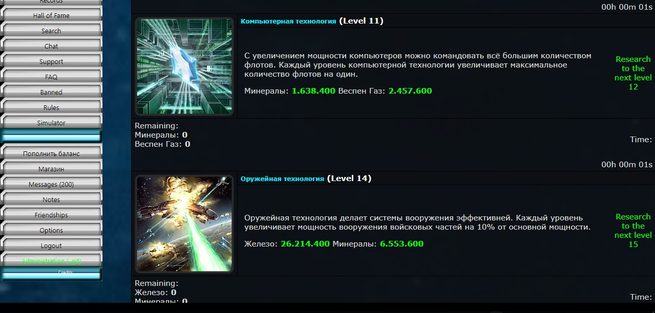 Research eris-universe