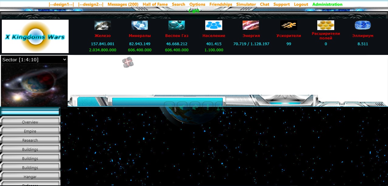 overview - (Nom du site BDD)