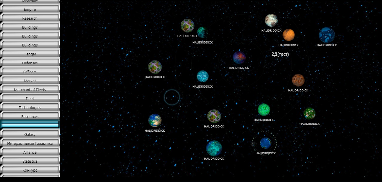 Alliance eris-universe